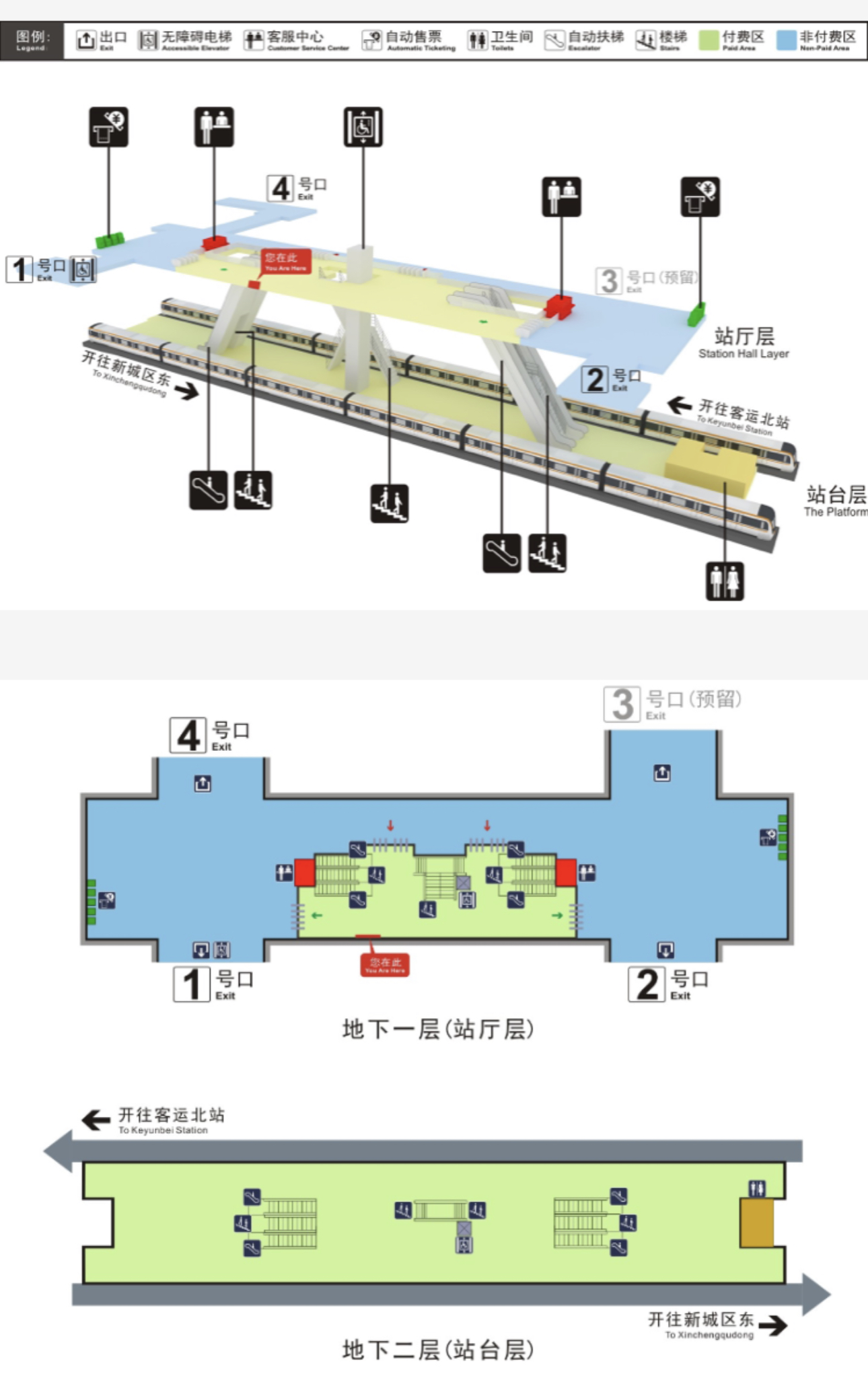 拖龍山站