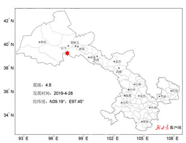4.28甘肅張掖地震