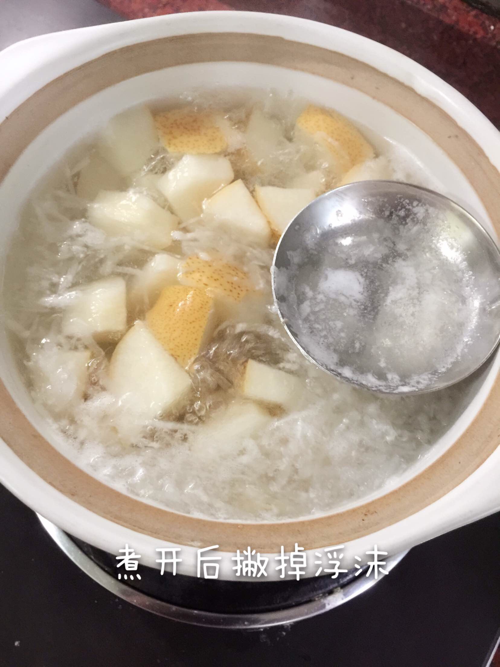 白蘿蔔雪梨水