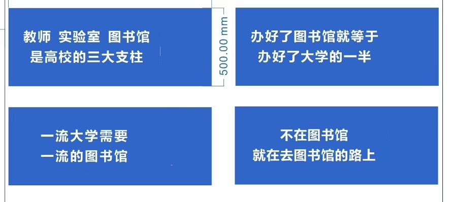 理念與目標——江財四句話