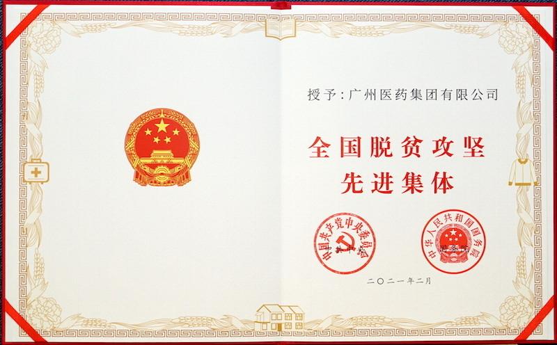 刺檸吉