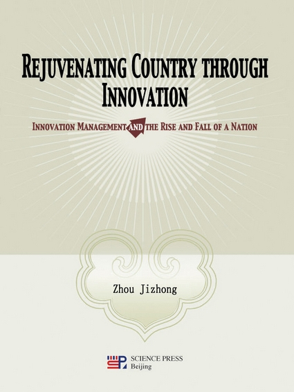 Rejuvenating country through innovation : innovation management and the rise and fall of a nation