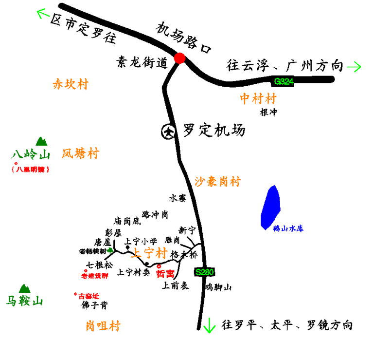 崗咀村(廣東省羅定市素龍街道下轄村)