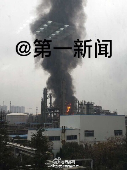 11·24鹹陽煉油廠爆炸事故