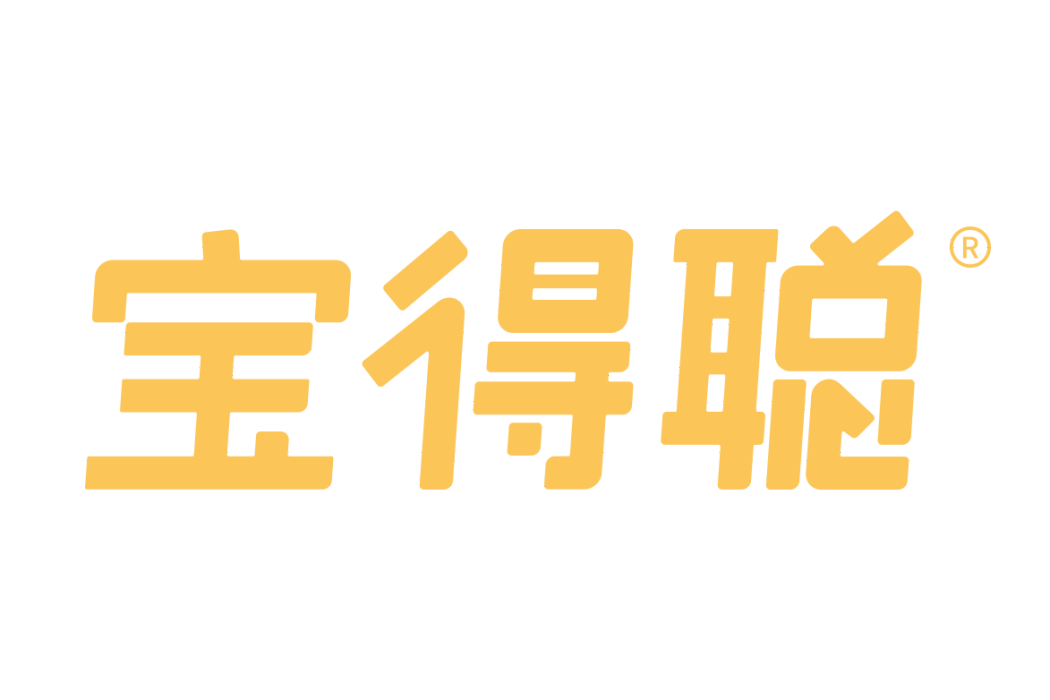 寶得聰