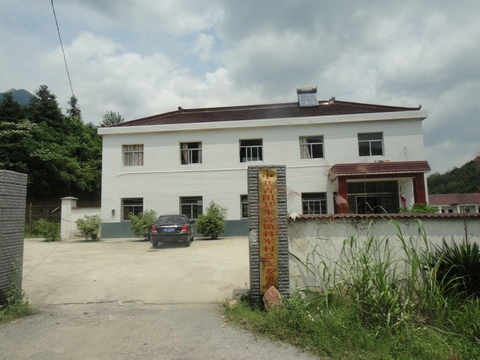 將軍村(安徽省池州市青陽縣朱備鎮將軍村)