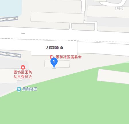 大慶路街道(黑龍江省哈爾濱市香坊區下轄街道)