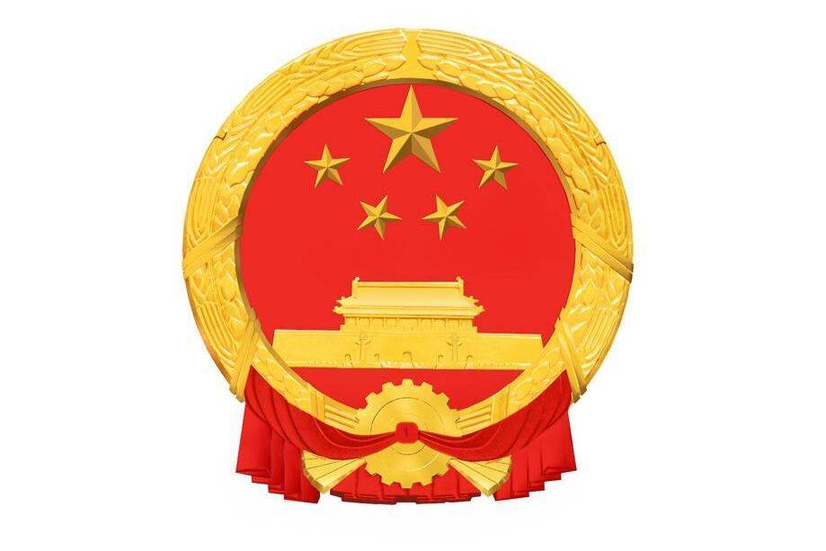 昌黎縣人民政府