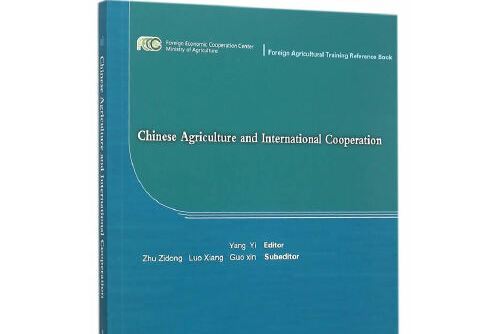 Chinese agriculture and international cooperation