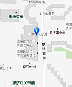 北京市21世紀實驗學校