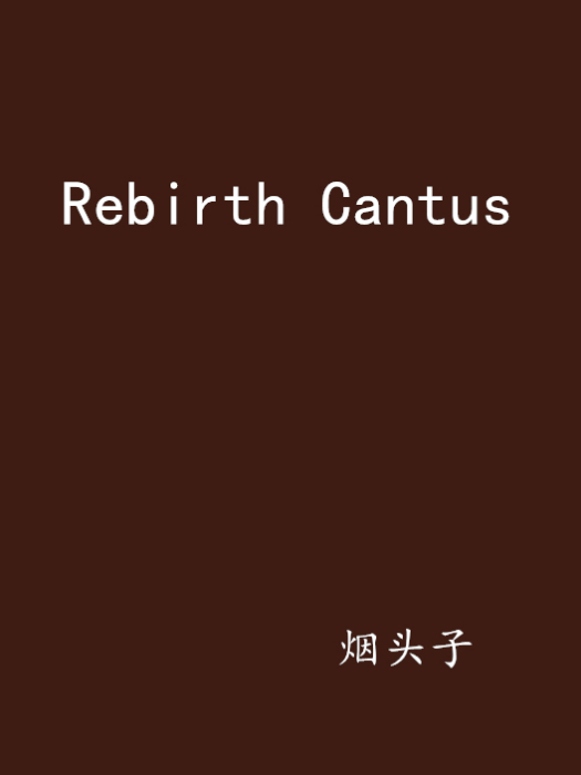 Rebirth Cantus