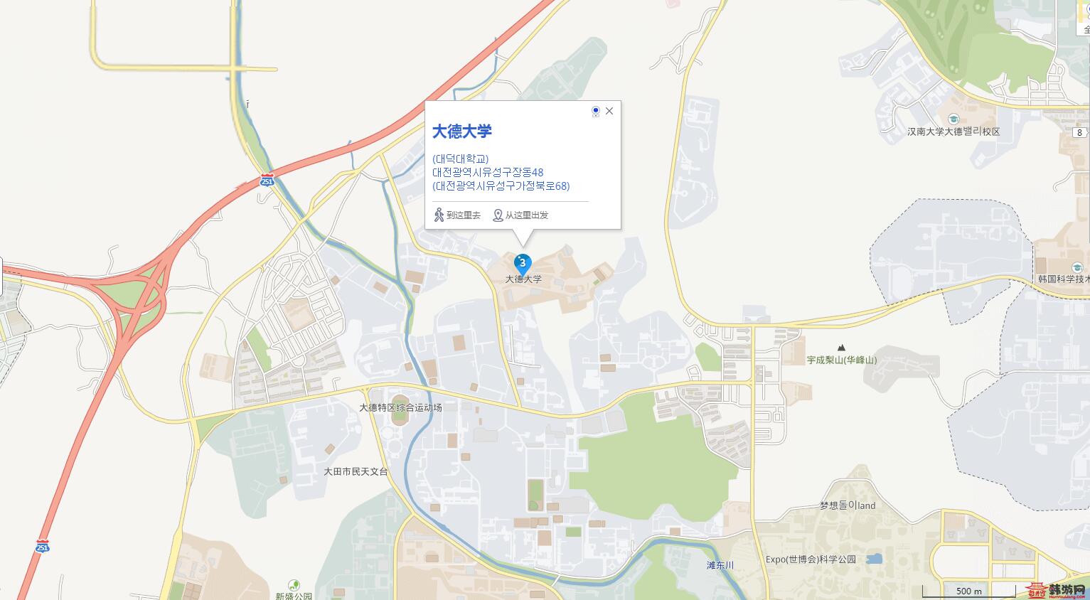 大德大學地址