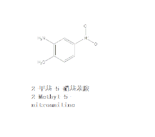 2-甲基-5-硝基苯胺