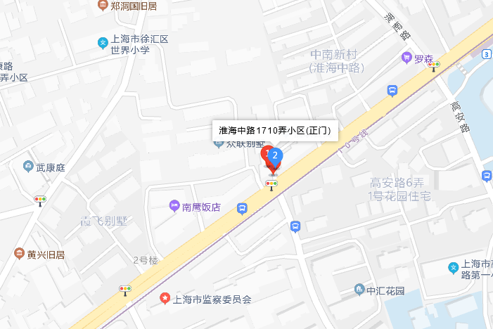 淮海中路1710弄