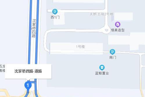 沈家橋四路