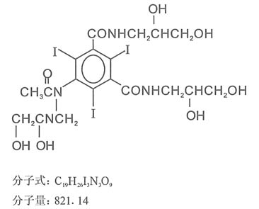 碘海醇注射液