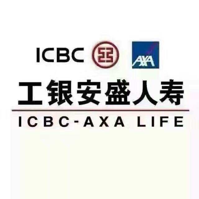 工銀安盛人壽保險有限公司