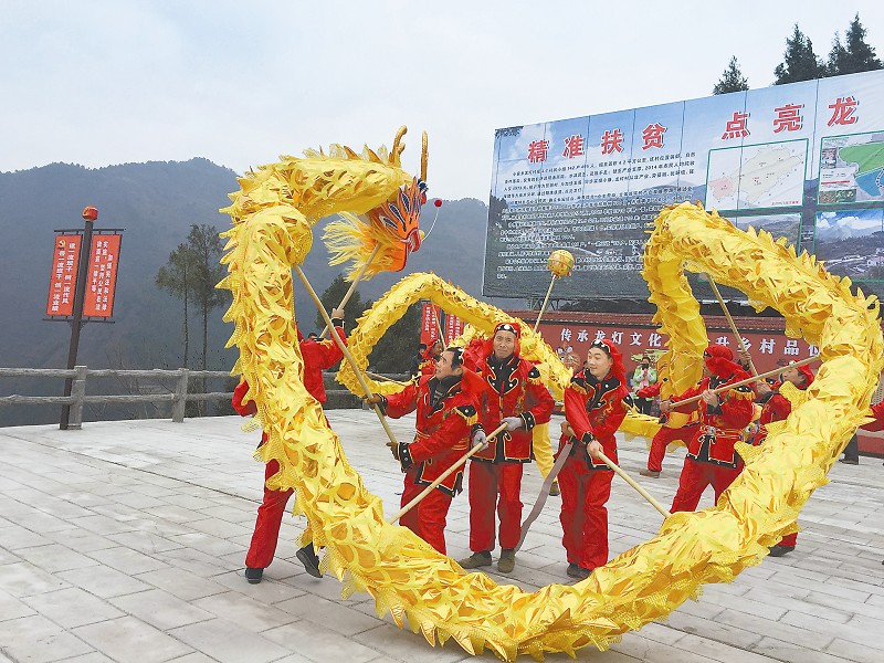 談里村龍燈