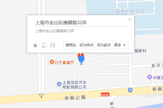 康健路32弄