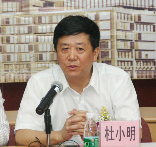 杜小明