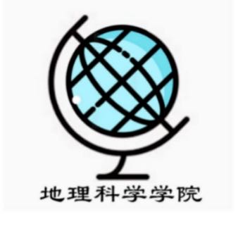 南京信息工程大學地理科學學院
