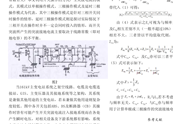 電壓突波