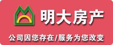 安徽明大房地產行銷策劃有限責任公司