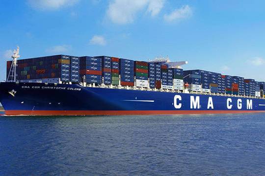 CMA CGM BAHIA