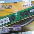 創見DDR2-6671GB