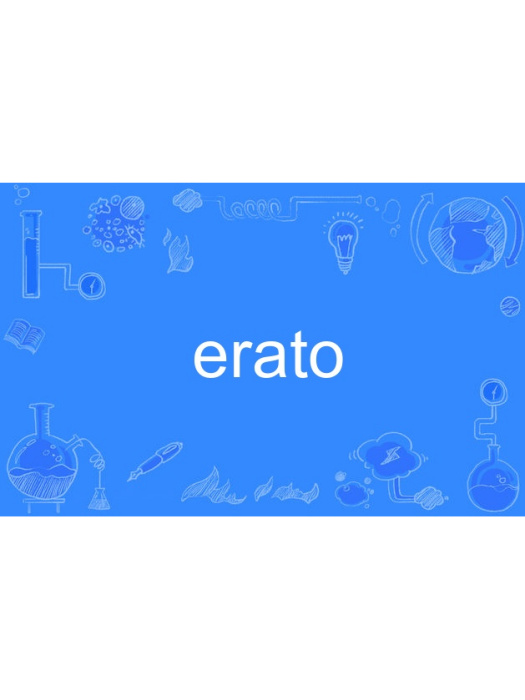 erato