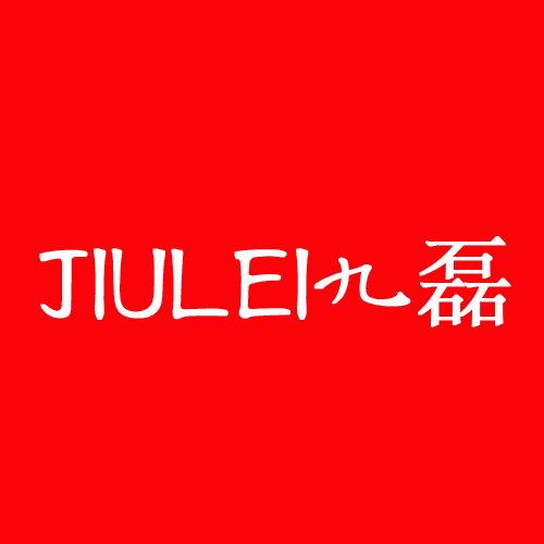 JIULEI九磊LOGO