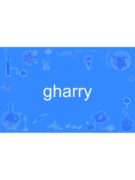 gharry