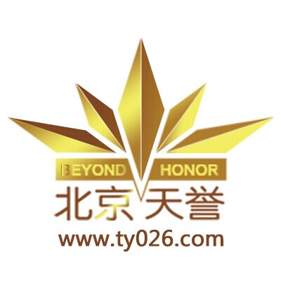 北京天譽金泰商品經營有限公司