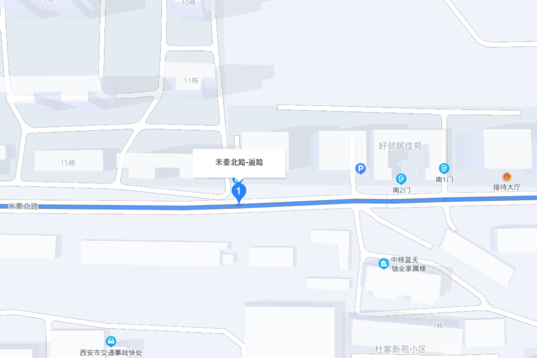 米秦北路