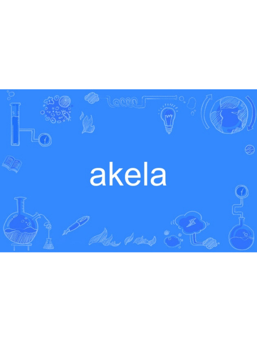 akela