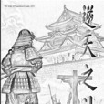 逆天之神(蔣天師創作的網路小說)