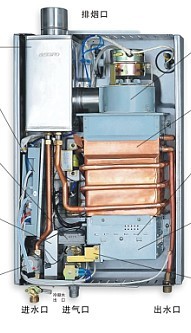 冷凝熱水器