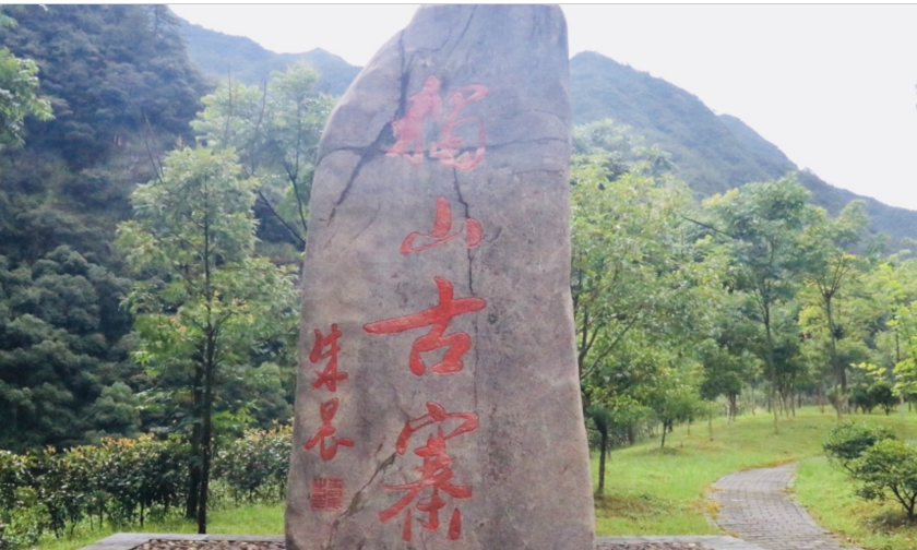 獨山景區——獨山山寨