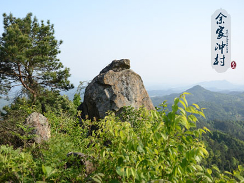 余家沖村(湖北省黃岡市英山縣孔家坊鄉余家沖村)