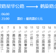 上海公交江橋2路