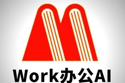 Work辦公