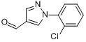 1-（2-氯苯基）吡唑-4-甲醛