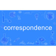 Correspondence(英語單詞)