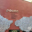 POSCO