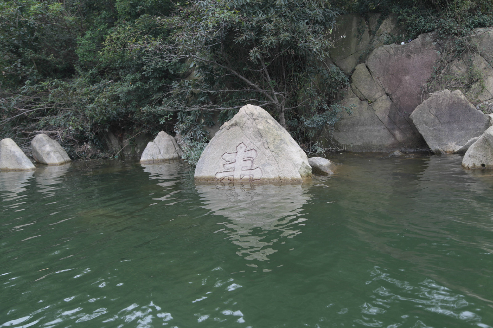 梅梁山石刻