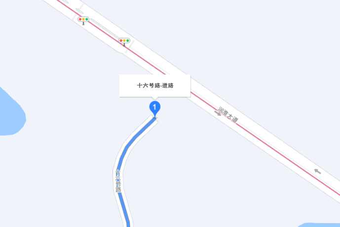 十六號路