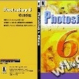 Photoshop6培訓教程