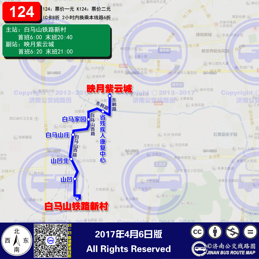 濟南公交124路