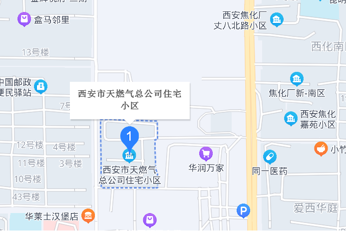 西安市天燃氣總公司住宅小區