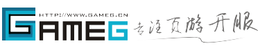 新GAMEG LOGO